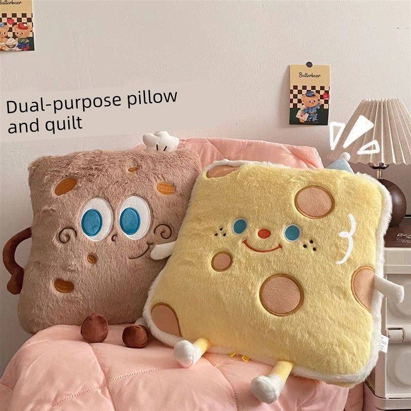 抱枕盖毯两用办公室午休加厚多巴胺盖毯坐垫靠背沙发靠枕空调毯子,居家布艺,抱枕被,淘宝优惠券,粉丝福利购,淘宝优惠卷