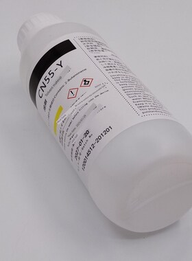 KGK喷码机原装CN55-Y溶剂稀释剂CN11-Y,CN1-Y 307 323 241 KGK墨