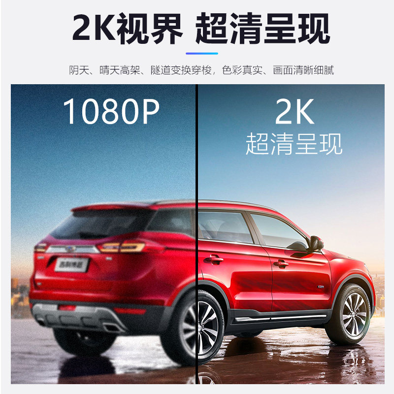 适用于大众速腾迈腾朗逸途u观l帕萨特探岳原厂专用行车记录仪高清