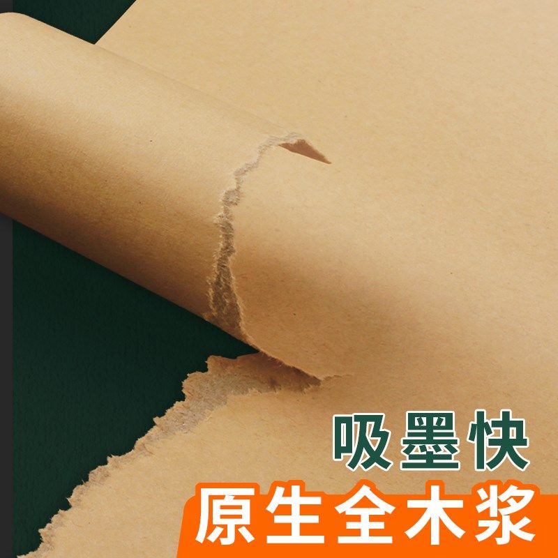 A4牛皮纸装订封皮档案凭证封面专用打印纸a3加厚120g封标书全木浆,办公设备/耗材/相关服务,卡纸,淘宝优惠券,粉丝福利购,淘宝优惠卷