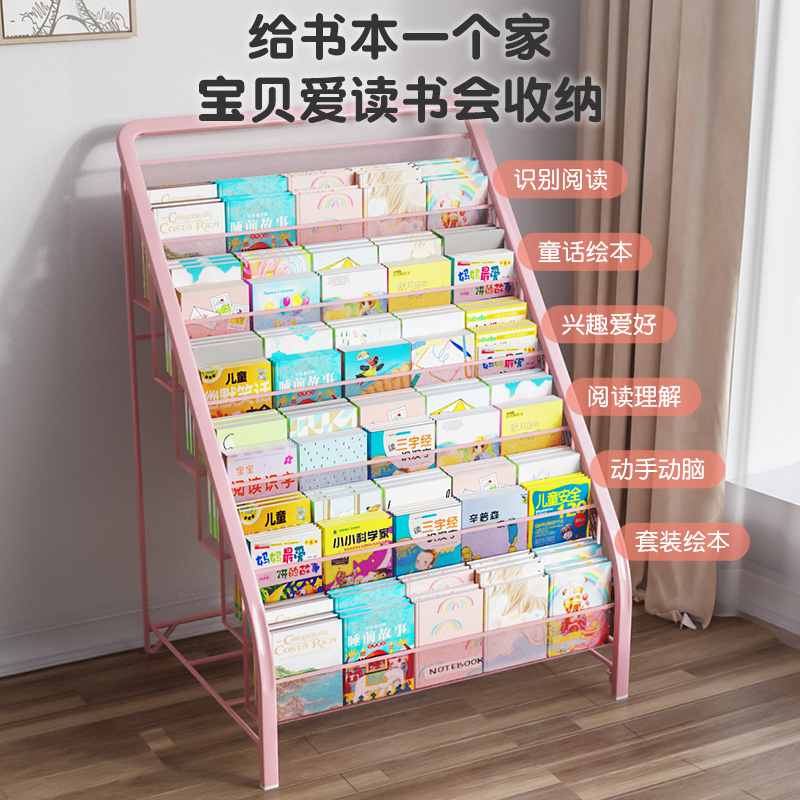 免安装儿童书架家用绘本架阅读收纳置物N架简易书柜报刊架落地
