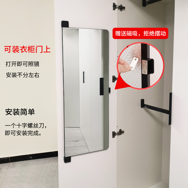 衣柜镜子内置推拉l旋转平开门试衣镜内装隐形全身折叠对开门穿衣