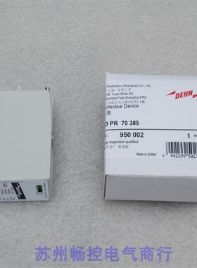 *现货销售*全新电涌保护器DG MOD PR 70 385 现货950002