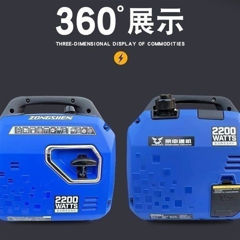 24v发电机驻车空调汽油直流静音变频货车卡车车载专用便携式