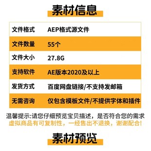 大气红色金属文字党建篇章小标题AE模板党政片头章节介绍片花视频