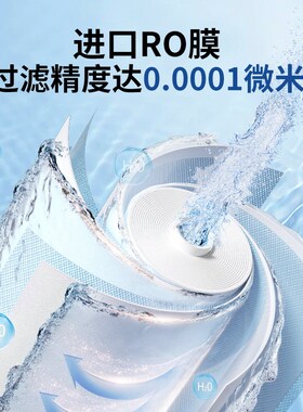 璞勒PLbA800净水器滤芯PCT复合滤芯RO反渗透家用净水器专用滤芯