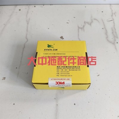 江动JD4102B发动机配件 江动JD4102B活塞环 江动JD2102B活塞环