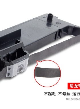 适用映美FP530KIII色带架FP530KIII+ FP530KIII Pro色带框 FP530K