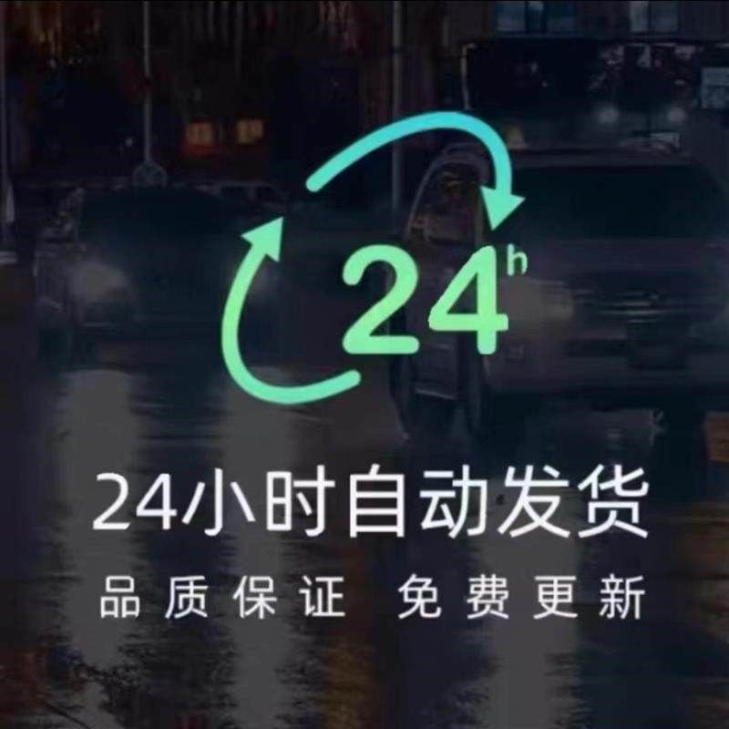 24年朴朴小圈子合集读书交易心学心力框架博弈心学奥义职场进化课,办公设备/耗材/相关服务,刻录盘个性化服务,淘宝优惠券,粉丝福利购,淘宝优惠卷