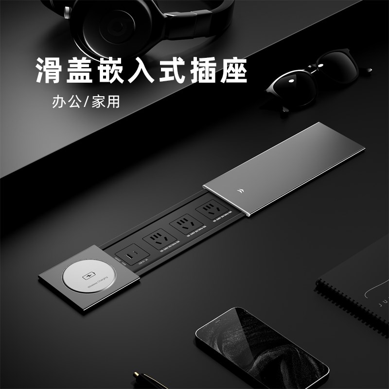 电脑桌升降桌嵌入式插座滑盖隐藏式USB充电插排办W公专用排插内嵌