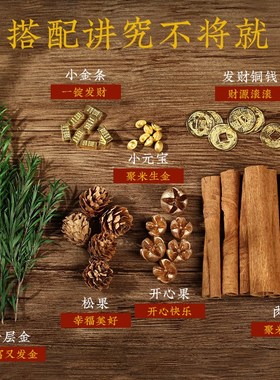 肉桂生财摆件相框黄财神木质摆台客厅招聚财N玄关工位卧室乔迁送