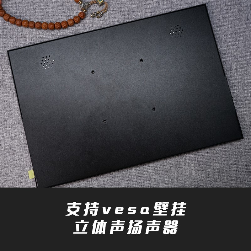 14寸144HZ高刷便携式显示器主机副屏扩展屏套件电竞高Y刷屏 触摸