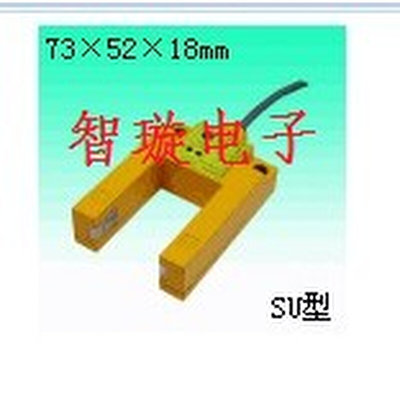 高精度槽型光电开关对射光电传感器12-24VNPN4线一开一闭槽距30MM