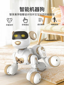 机械狗四足机器狗人工智能宠物仿生对话网红智能机器人电子会说话