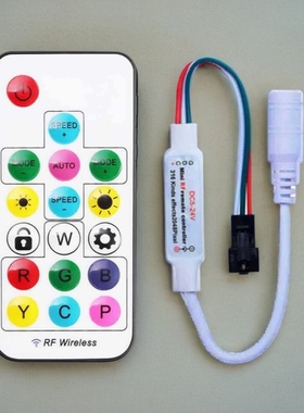 17键幻彩迷你控制器遥控14键21键RF幻彩灯带2811测试366花样5-24V