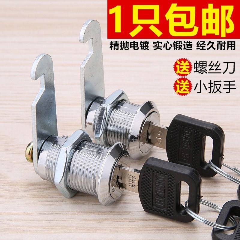 铁皮文件柜子锁万能钥匙通用型办公收纳更衣柜门锁柜台转舌锁芯图片