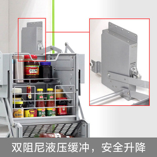 适用橱柜吊柜升降拉篮下拉式 厨房冰箱上方顶部空间上面收纳置