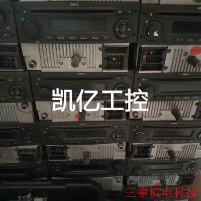 世嘉原厂CD收音机航盛收放机DR9,10款雪铁龙爱丽舍CD机(议价)