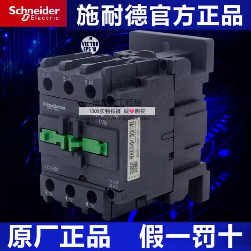 议价接触器 LC1E50CC5N LC1-E50CC5N AC36V 50A