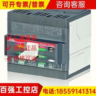 500 议价询价 塑壳 T2S160 议价ABB TMD6.3