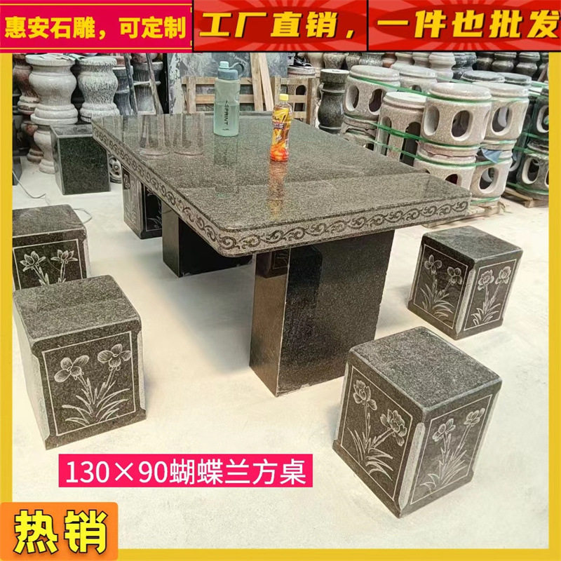 户外庭院青石花岗岩圆桌