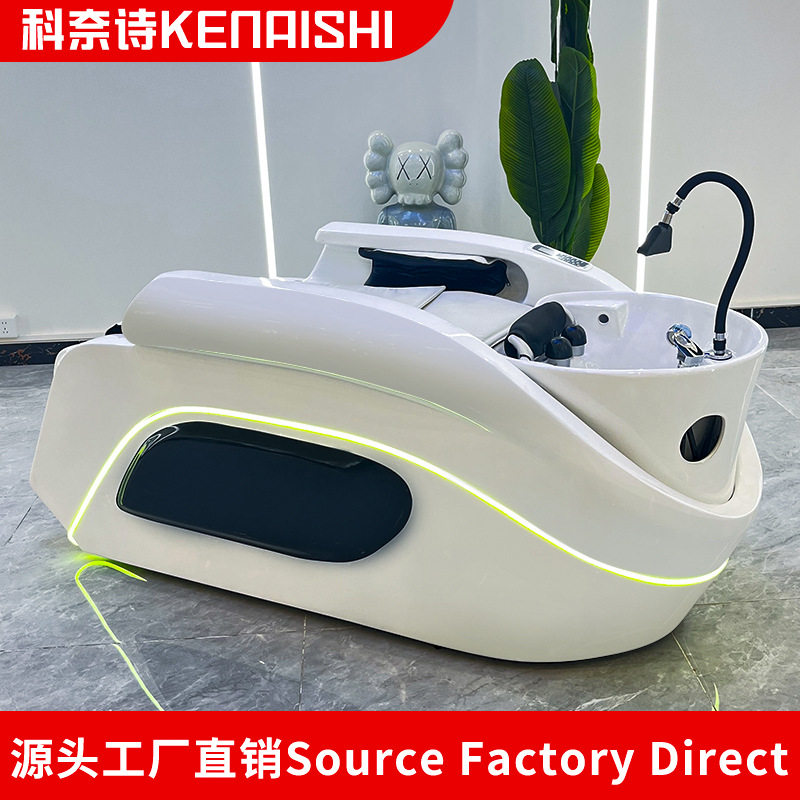 全自动智能按摩水循环头疗洗头床