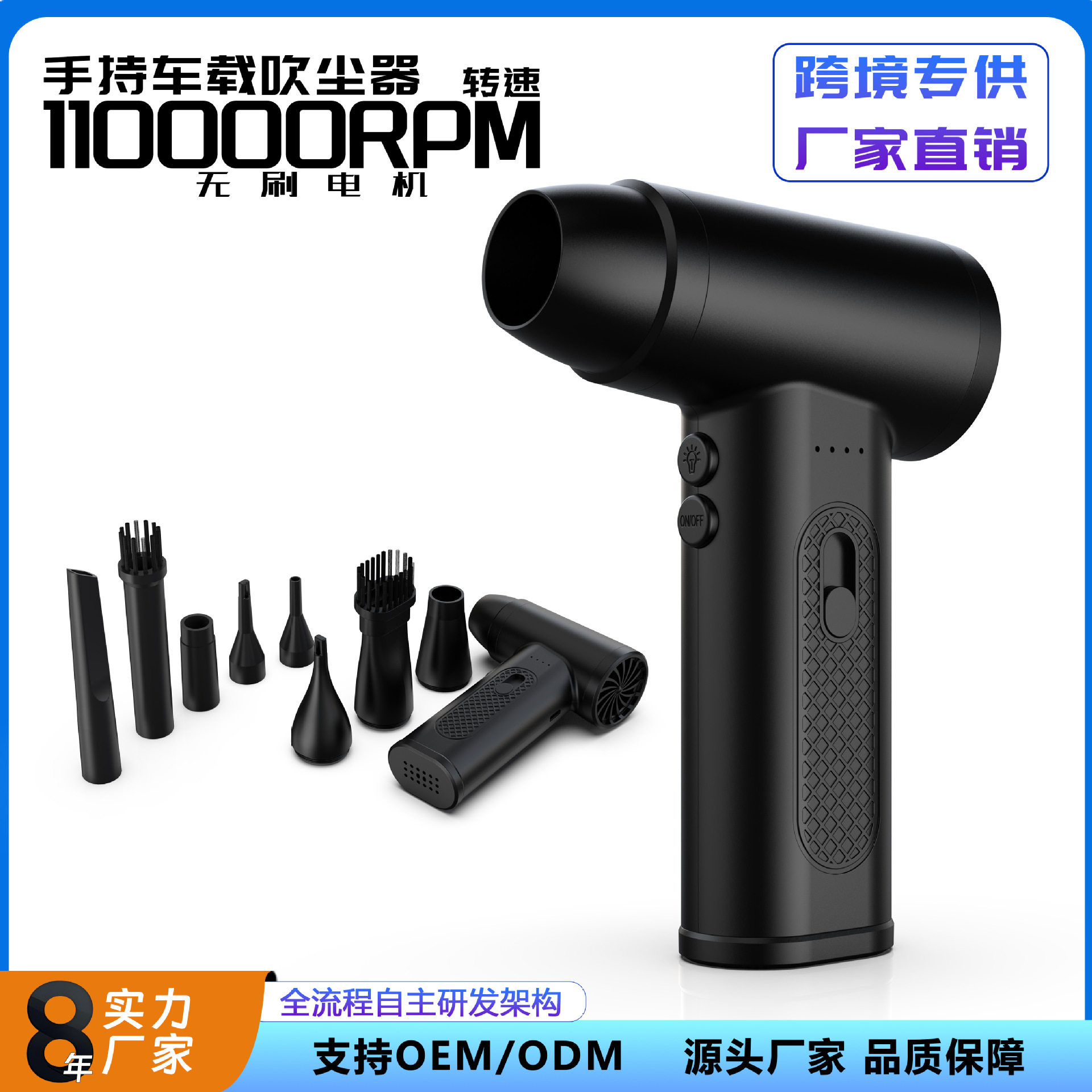 跨境暴力涡轮风扇便携迷你车载吸尘器高速汽车手持吹尘器微型充气