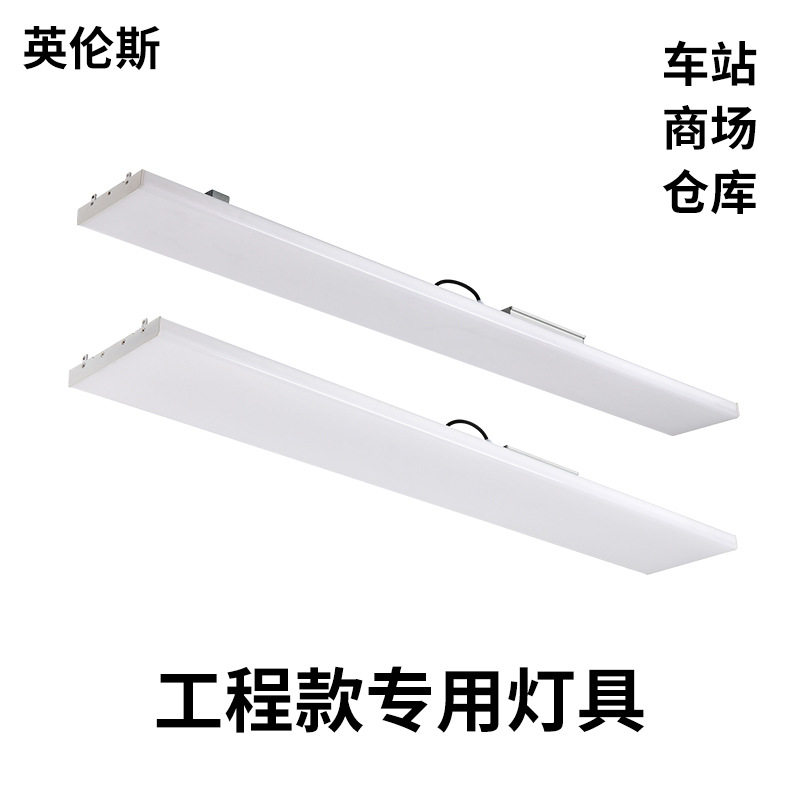 地铁专用侧发光无边框面板灯