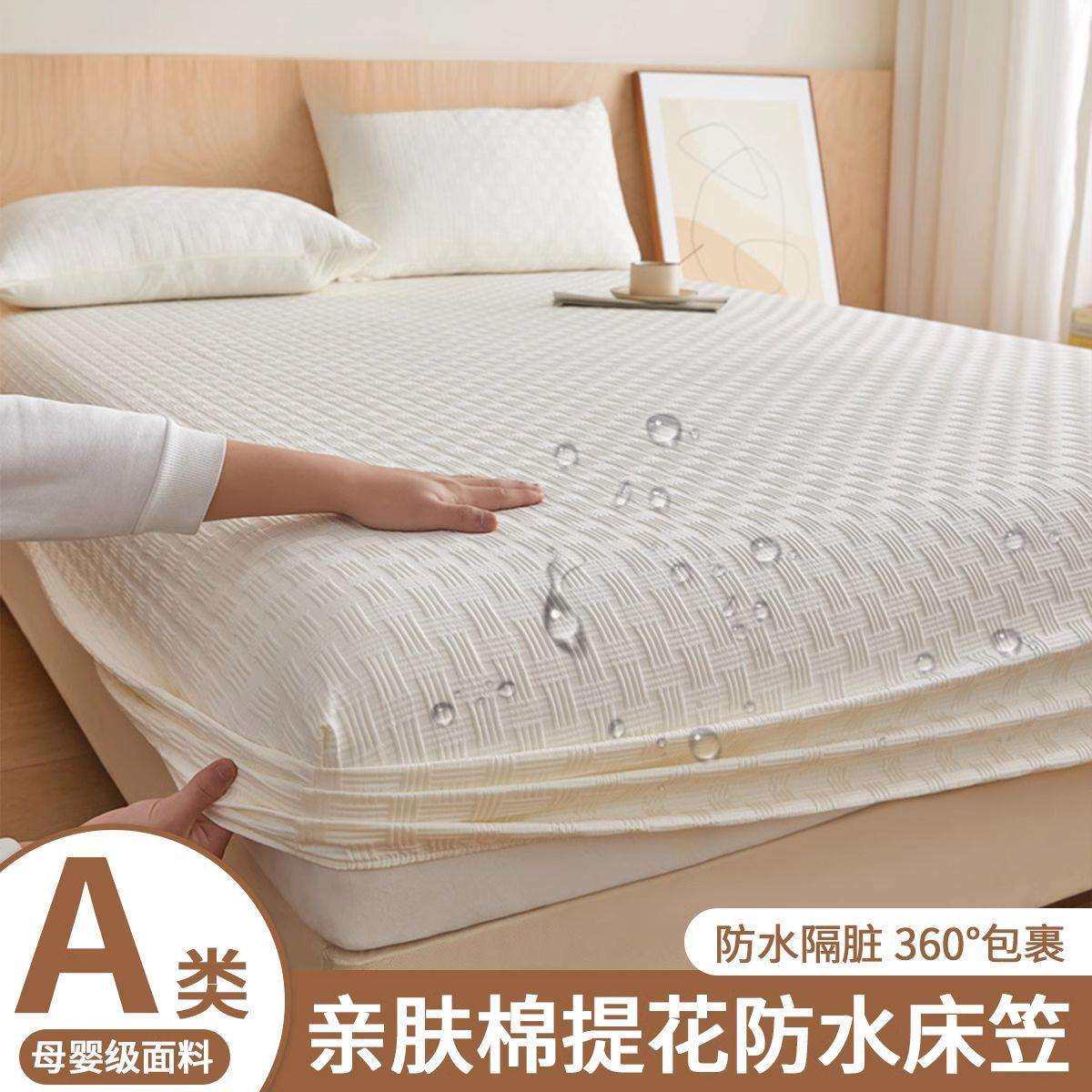 防水儿童隔尿床笠罩席梦思床垫保护罩2026新款四季通用加厚套