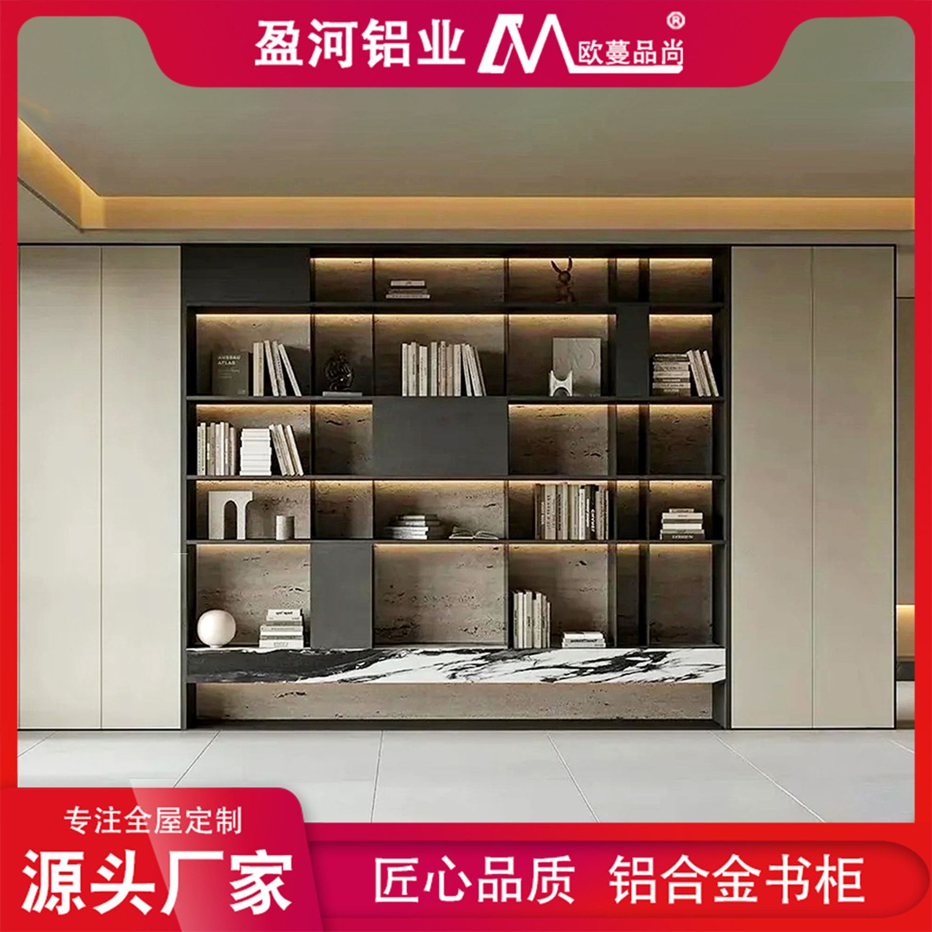 卧室书房展示柜现代简约满墙背景收纳一体组合铝合金书柜定制工厂