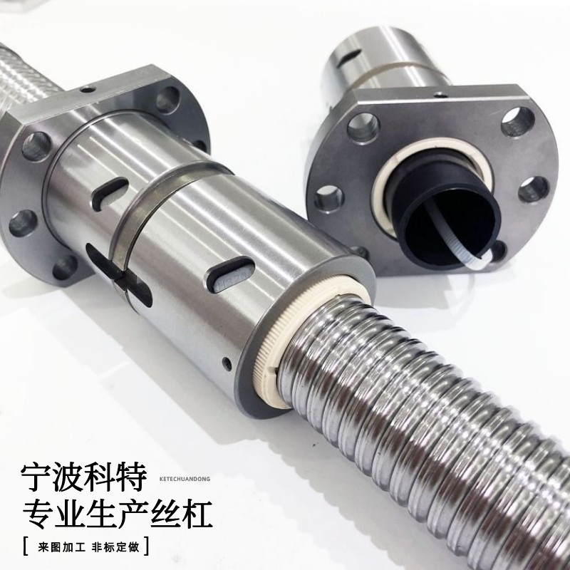 滚珠丝杆双螺母DFU2510-DFU3210重型丝杆丝母螺杆6310加长螺母