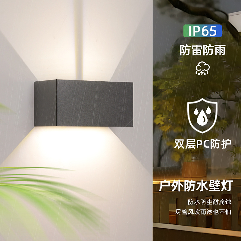 户外壁灯防水庭院灯现代简约灯具超亮led大门灯室外家用阳台壁灯