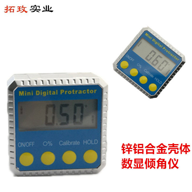 拓玫 4键带强磁电子数显倾角仪 角度尺坡度仪水平仪水平尺 量角器