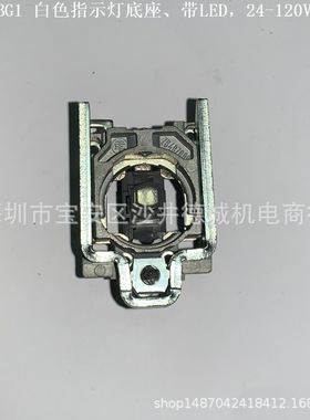 ZB4BVBG6 蓝色指示灯底座 带LED、24-120Vac/dc