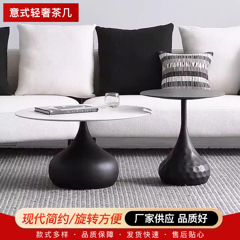 轻奢高级感圆形子母茶几组合