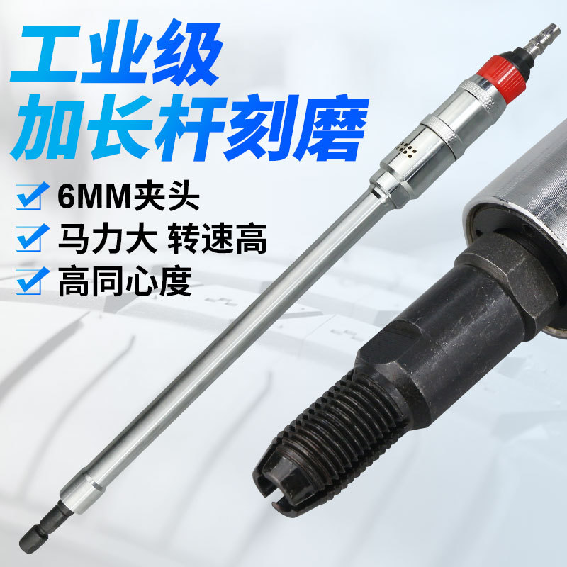 欧维尔S40-580气动砂轮机/风磨机/加长气动砂轮机/刻磨机