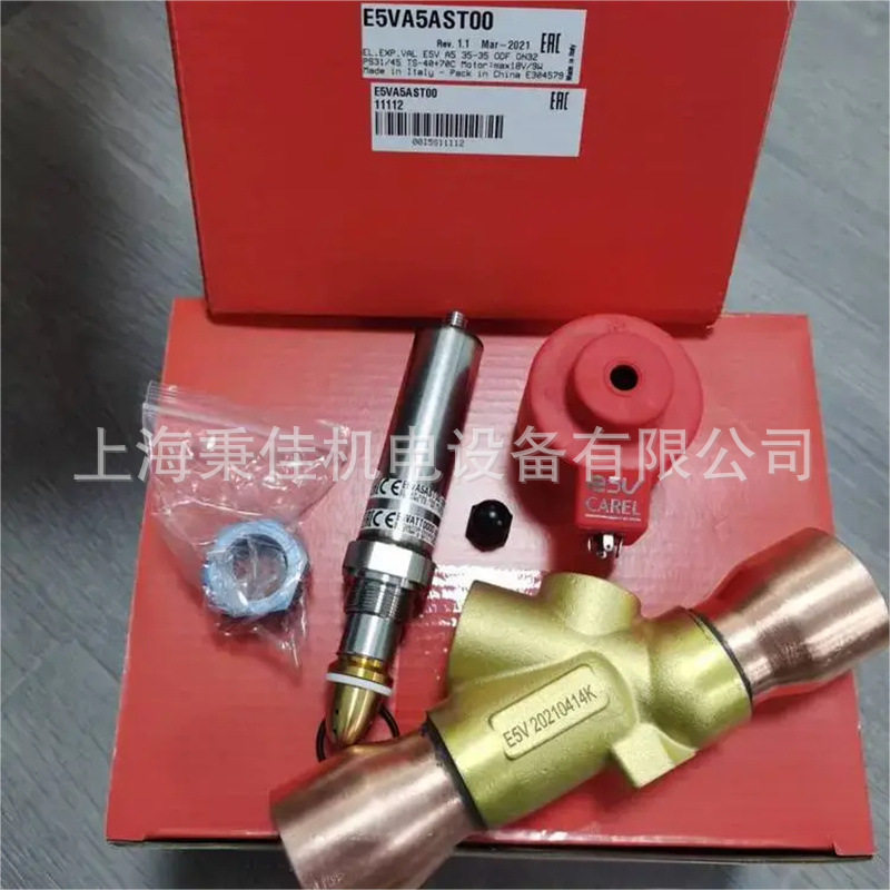 卡乐Carel电子膨胀阀E5VA系列