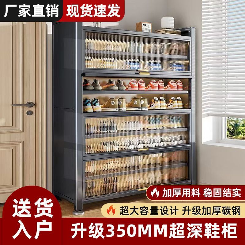 钢制加厚落地防尘防潮多层鞋柜