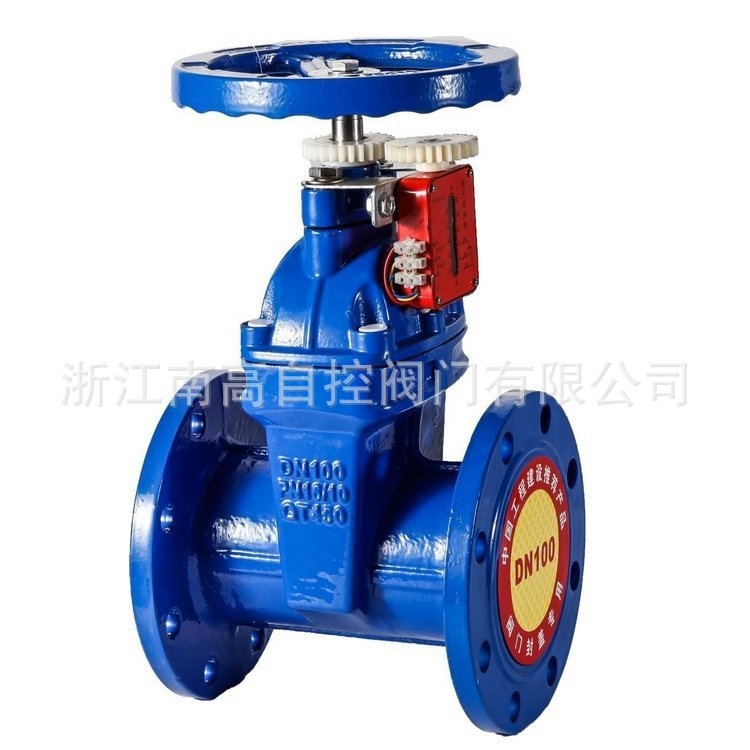 南高阀门厂销售 XZ45X-10Q法兰连接弹性座封闸阀DN50-300