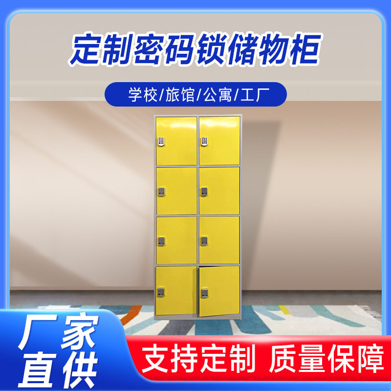 密码锁储物柜密码柜钢柜铁柜办公室文件柜健身房企业宿舍更衣柜,电子元器件市场,电线扎带/束线带,淘宝优惠券,粉丝福利购,淘宝优惠卷