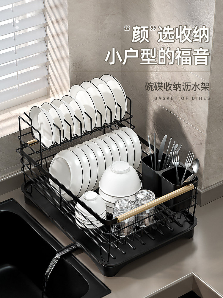 A10L碗碟收纳架双层沥水碗盘架碗架简约厨房置物架子碗筷沥水架收