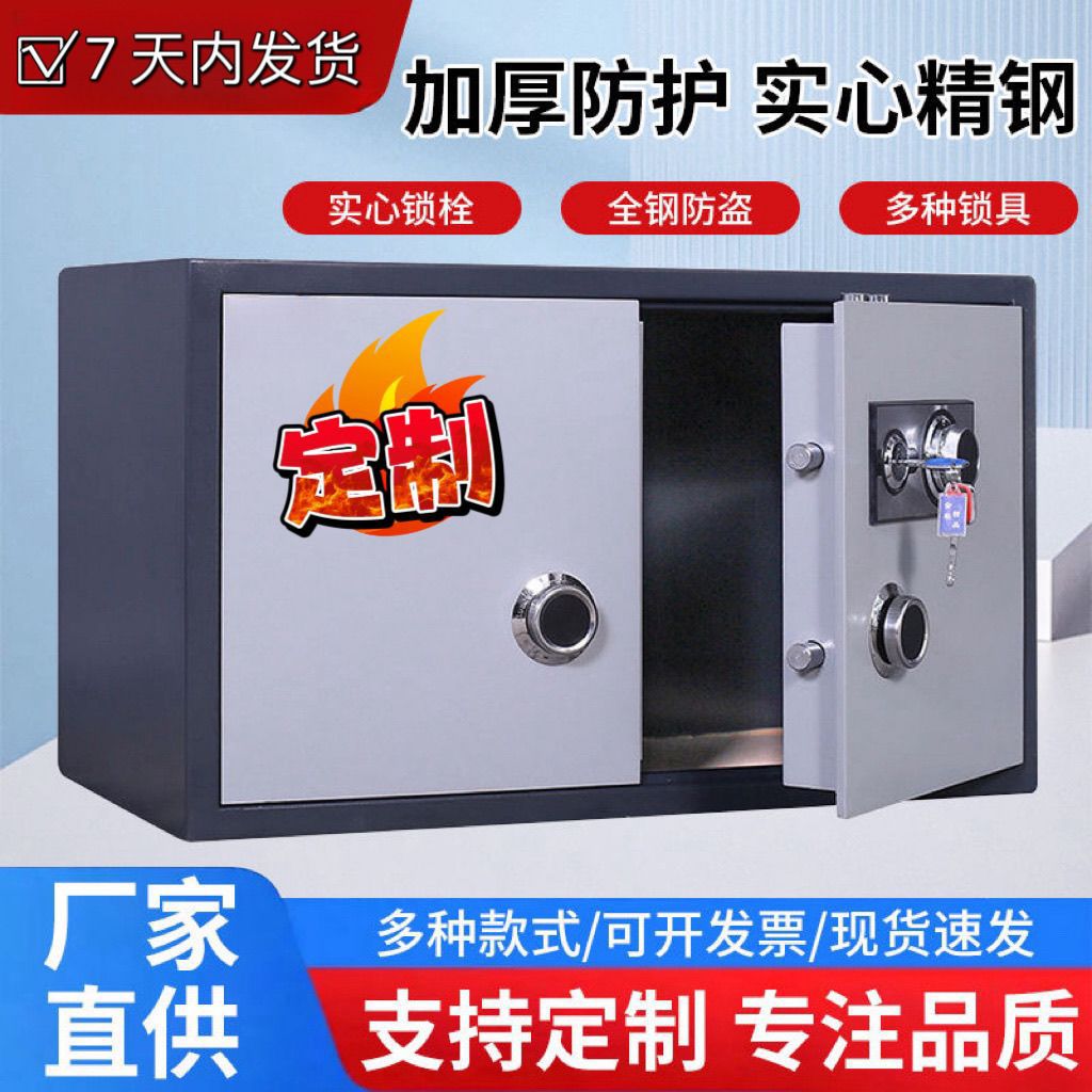 定制左开门防火防水防盗保险柜
