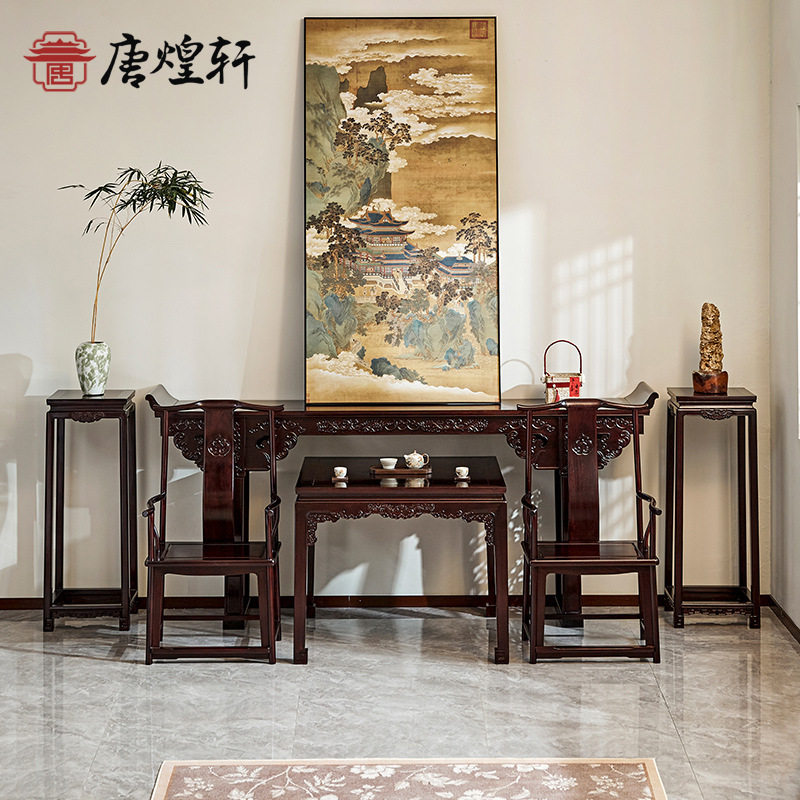 赞比亚血檀实木中式中堂茶几