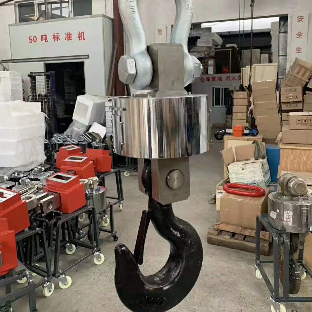 工业用蓝牙电子吊钩秤10-50吨