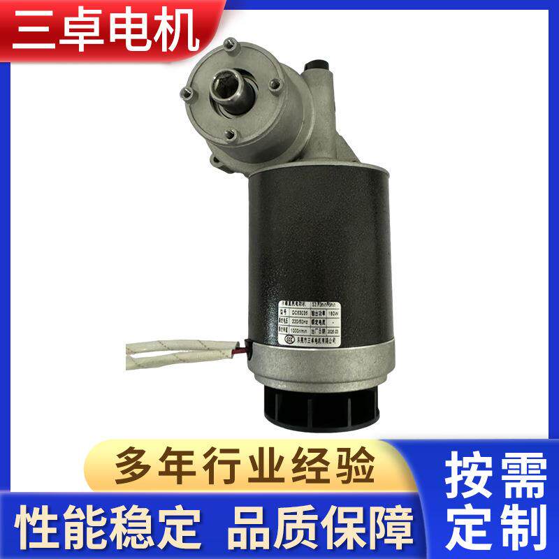 家用压面机电机面条机马达单相可正反转电动机家用小电机