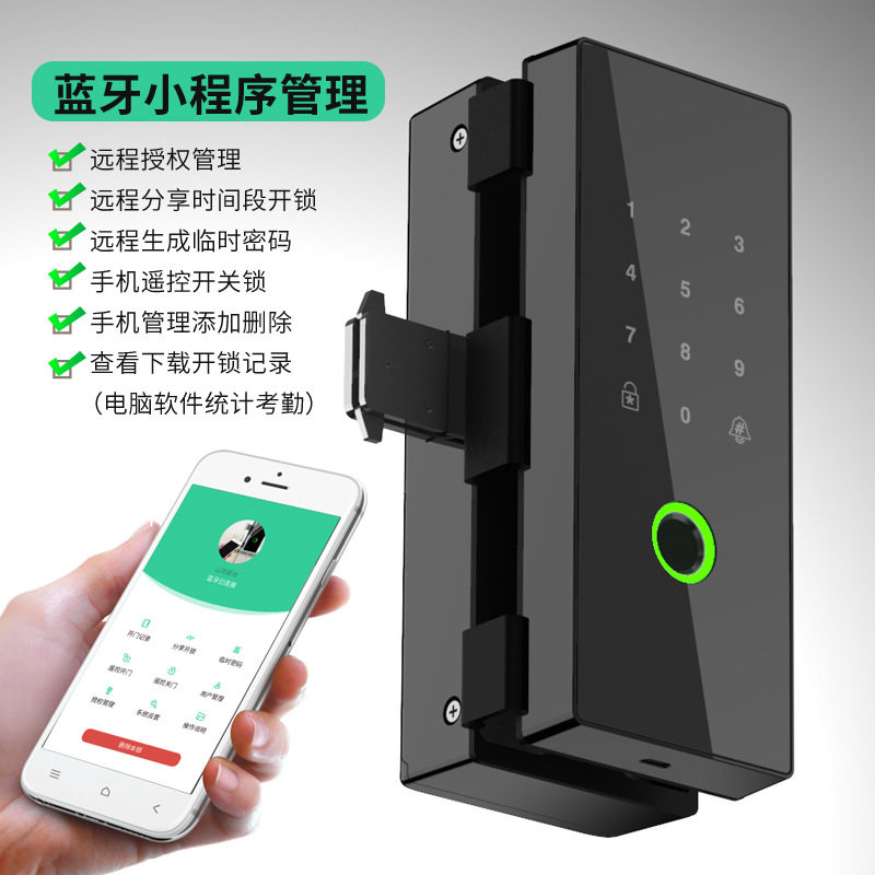玻璃门智能指纹密码磁卡锁