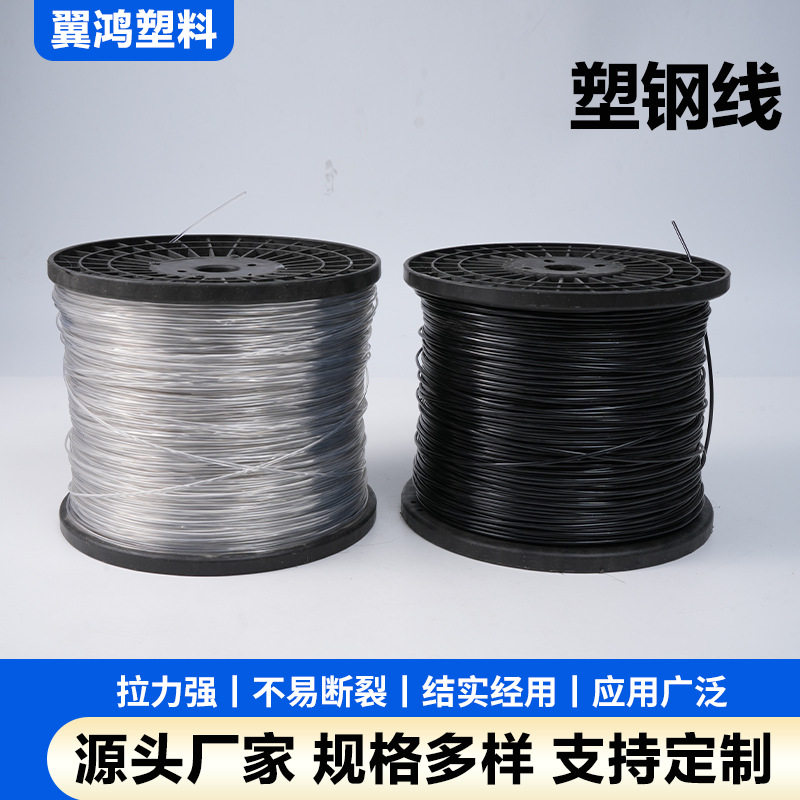 大棚塑钢线藤蔓果架园艺养殖拉绳大棚专用压膜线托幕绳
