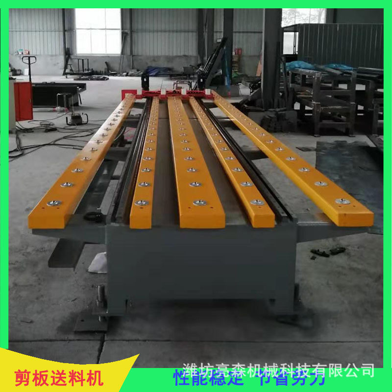 大型剪板机前置自动上料平台6米
