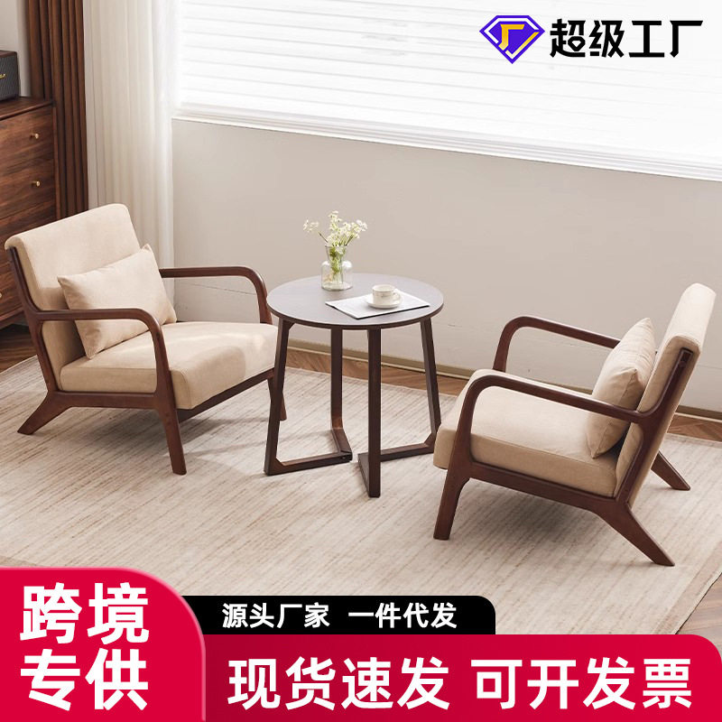 网红小户型单人沙发椅
