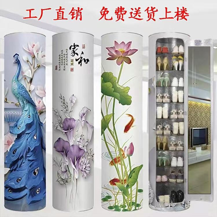 大容量360度旋转鞋柜 家用门口收纳高立式鞋架 圆形圆柱柜